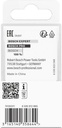 8000344028 - Detailbild_Scheibennutfräser Standard for Wood Arbeits-L.5mm D.32mm L.51mm Schaft 8mm BOSCH