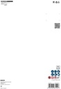 8002929557 - Detailbild2_Diamanttrennscheibe EXPERT MultiMaterial D.230mm Segment-H.12mm Schnitt-B.2,4mm